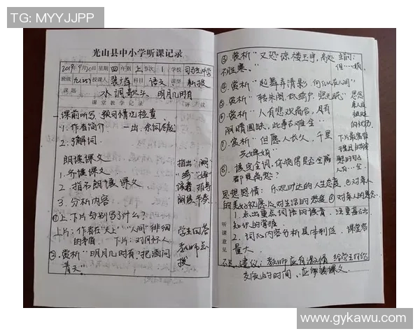 吕俊虎的成长之路：从平凡到卓越的奋斗故事与人生哲学