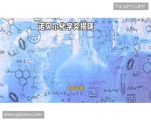 拉沃尔的传奇人生与科学成就揭示化学发展的辉煌历程