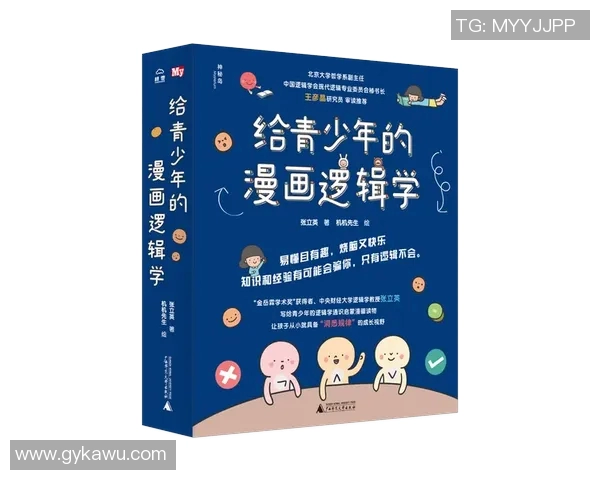 程帅澎：从青涩少年到职场精英的成长之路与人生启示